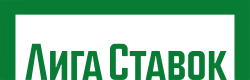 Лига Ставок